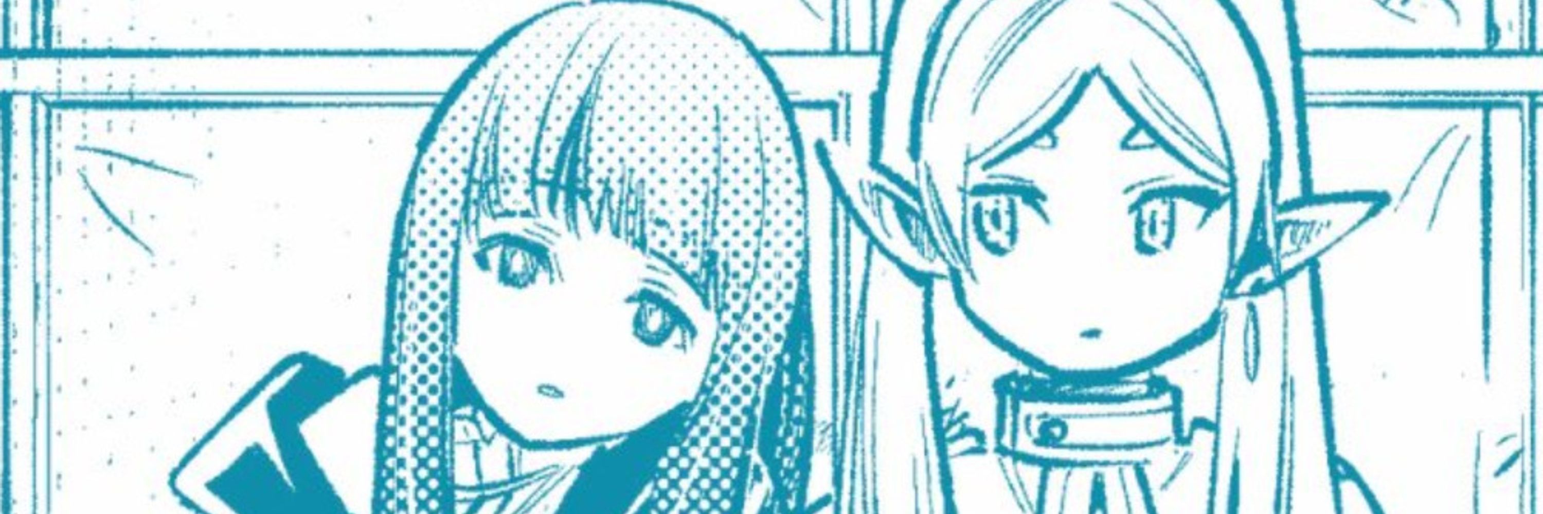 どらぽけ
