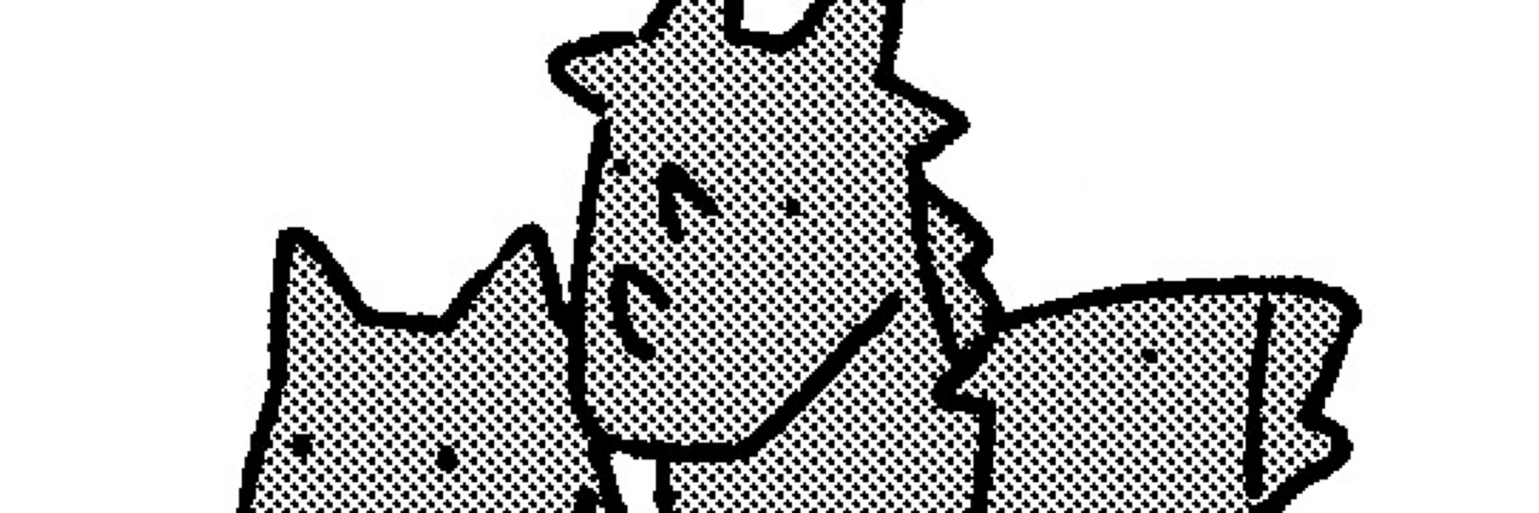 えだ