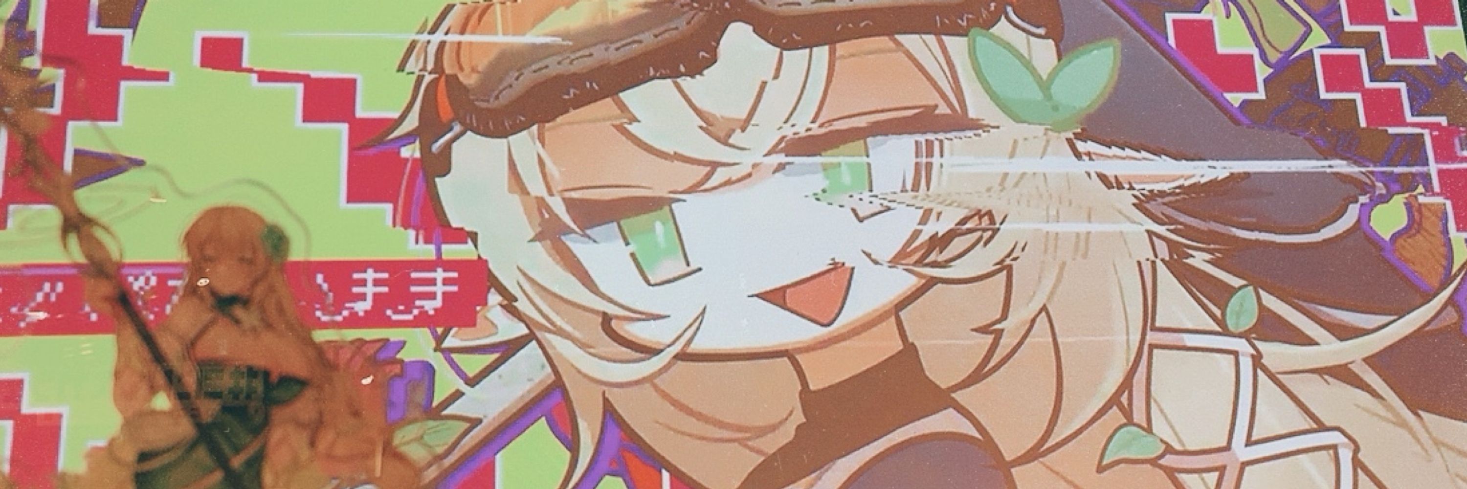 ルト