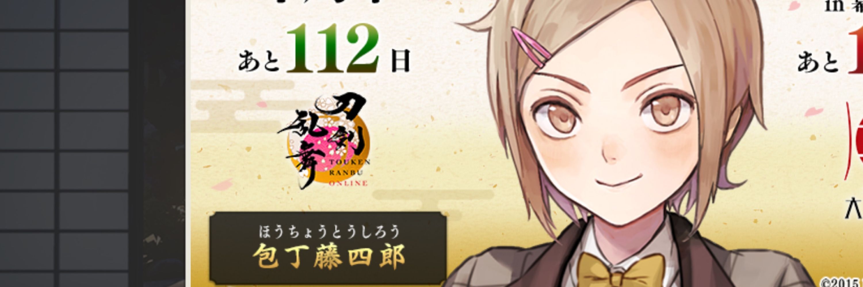 ちか