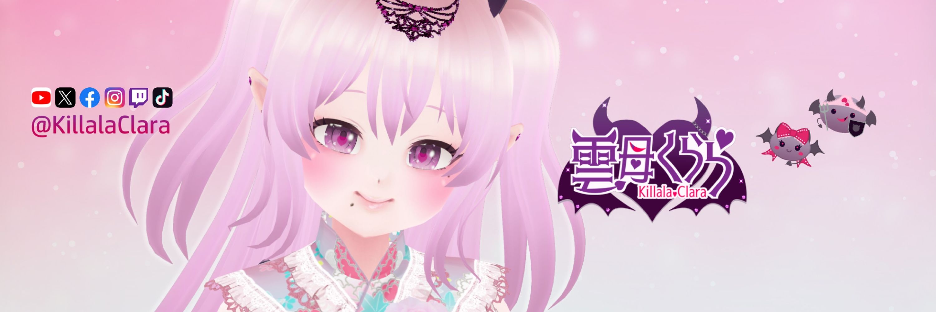 雲母くらら Clarita😈💞個人VTuber