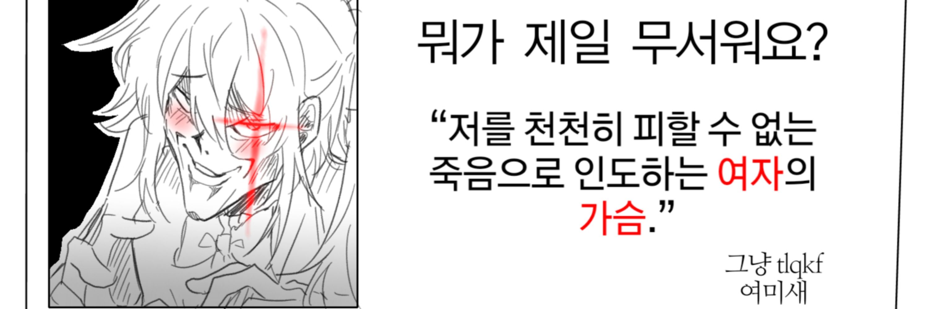 유아리스