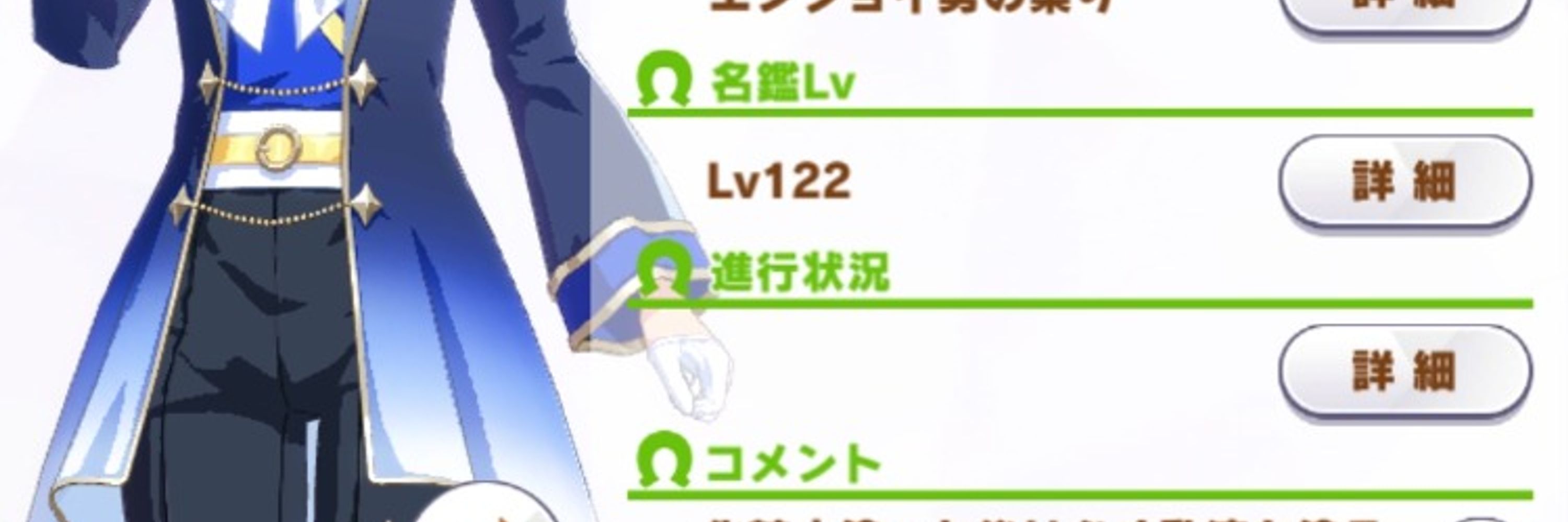 はやはや