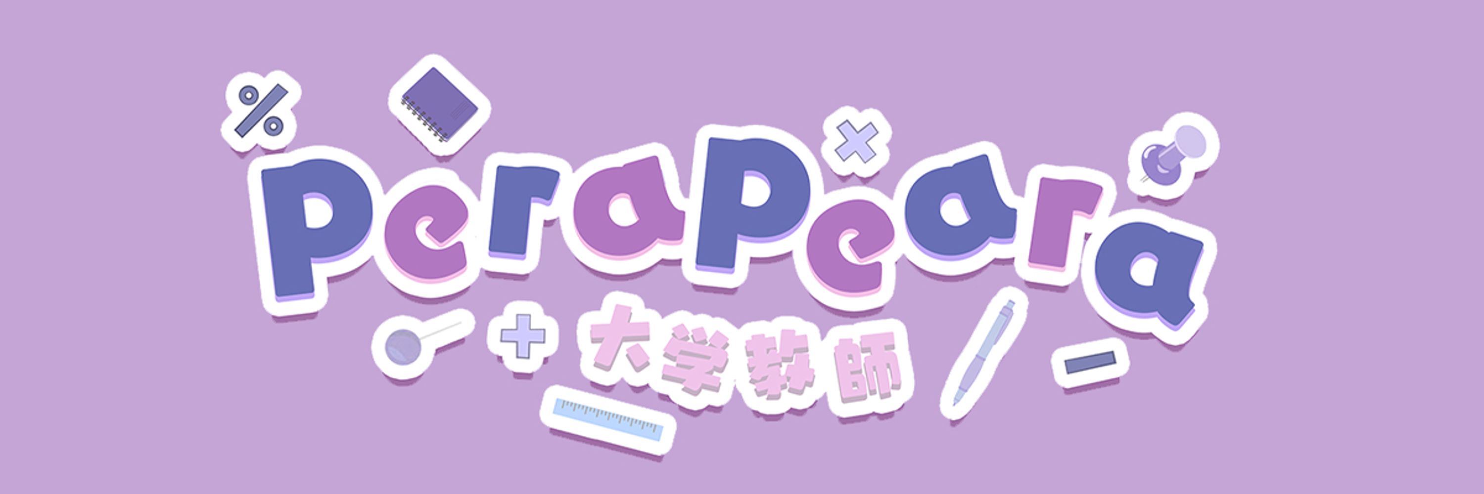 PeraPeara
