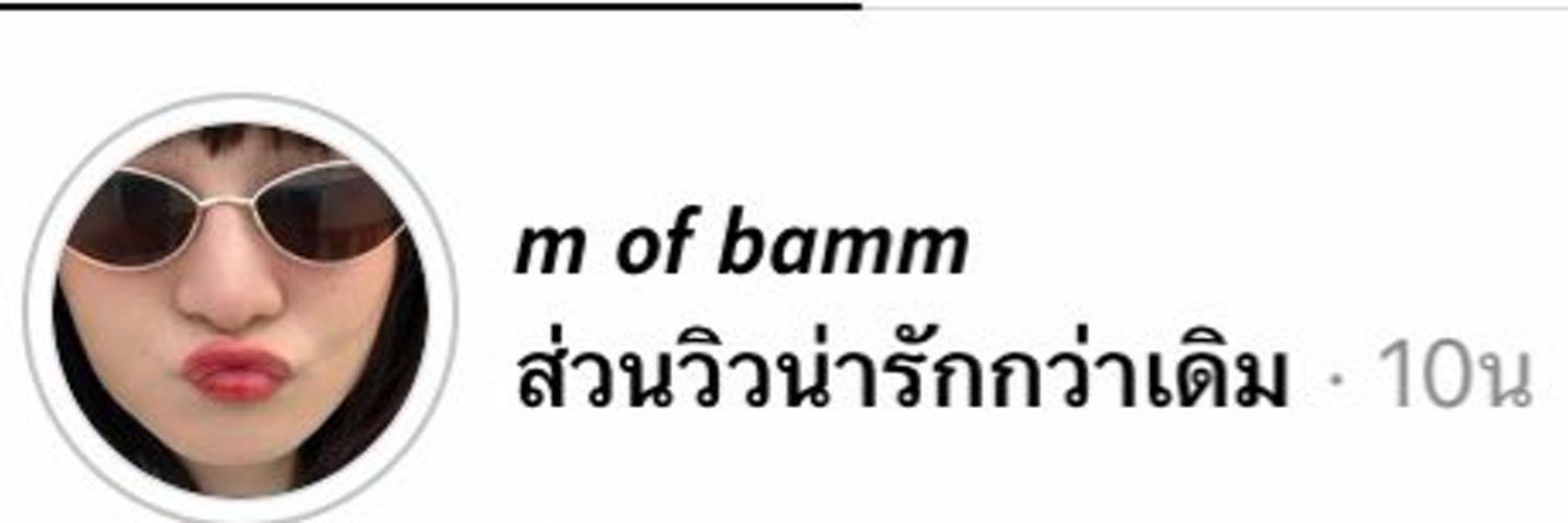 วาอิว 🎲❕