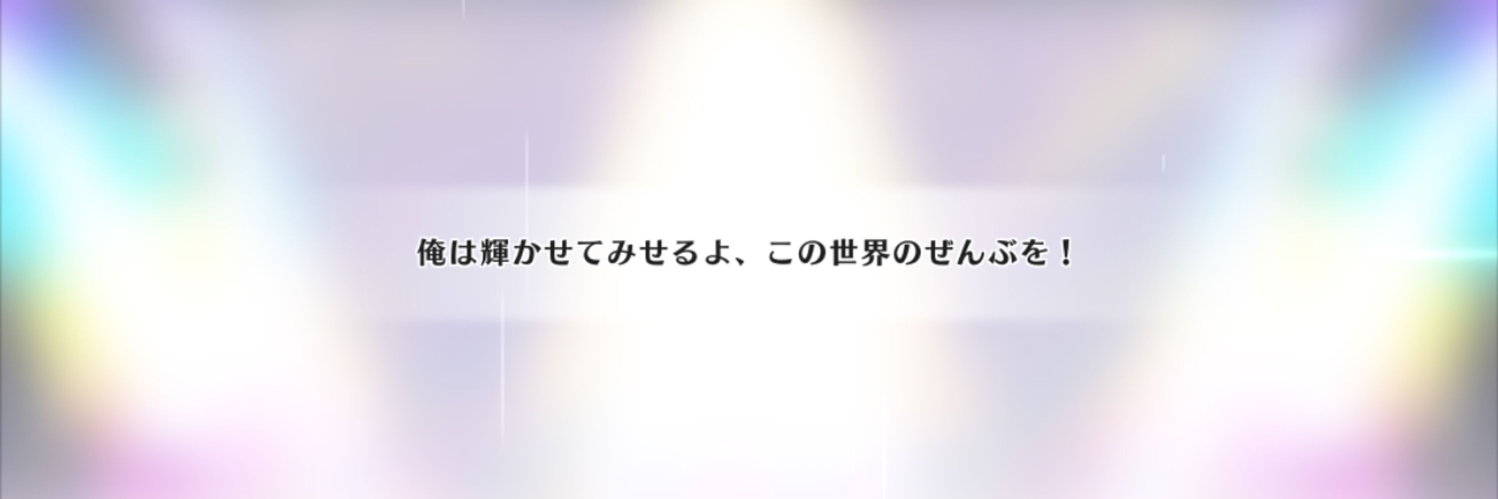 まに