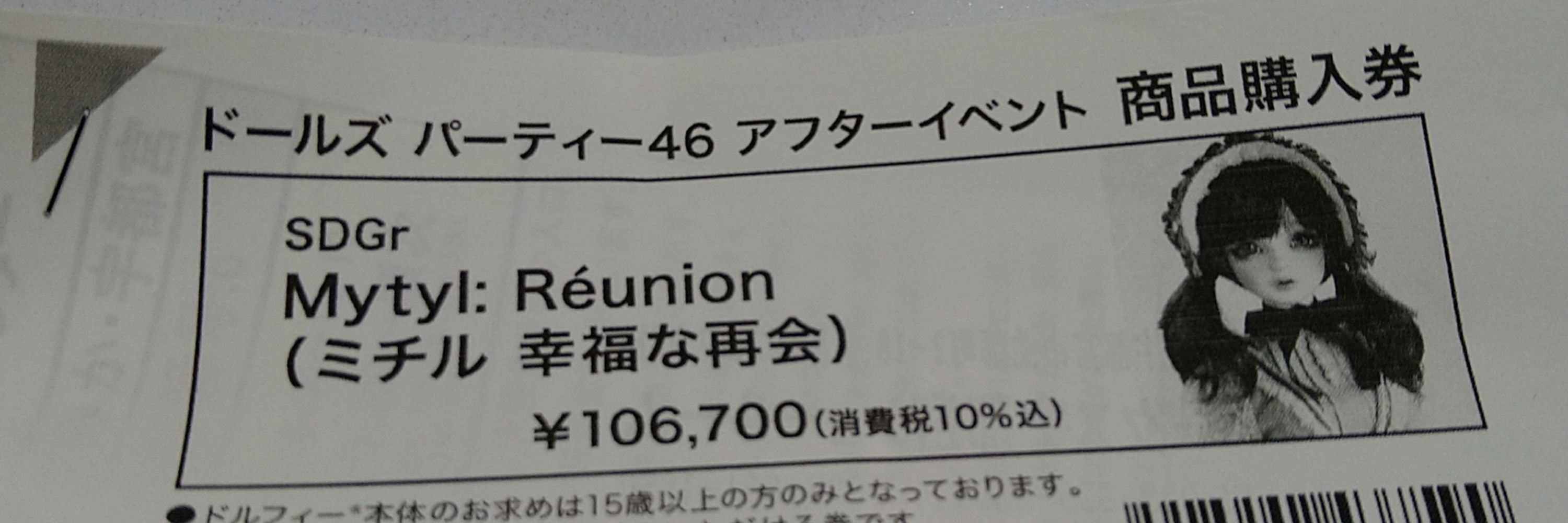 パンおじさん