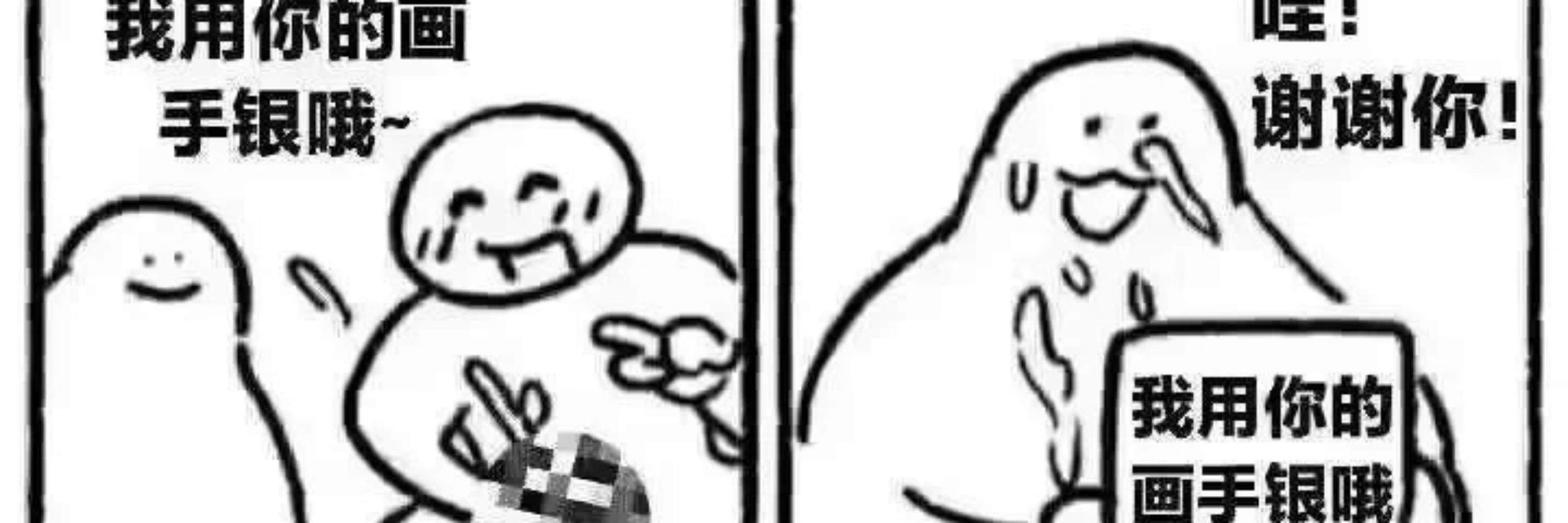 猫也