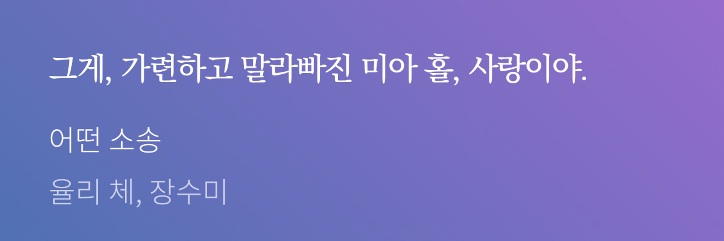 나관밀