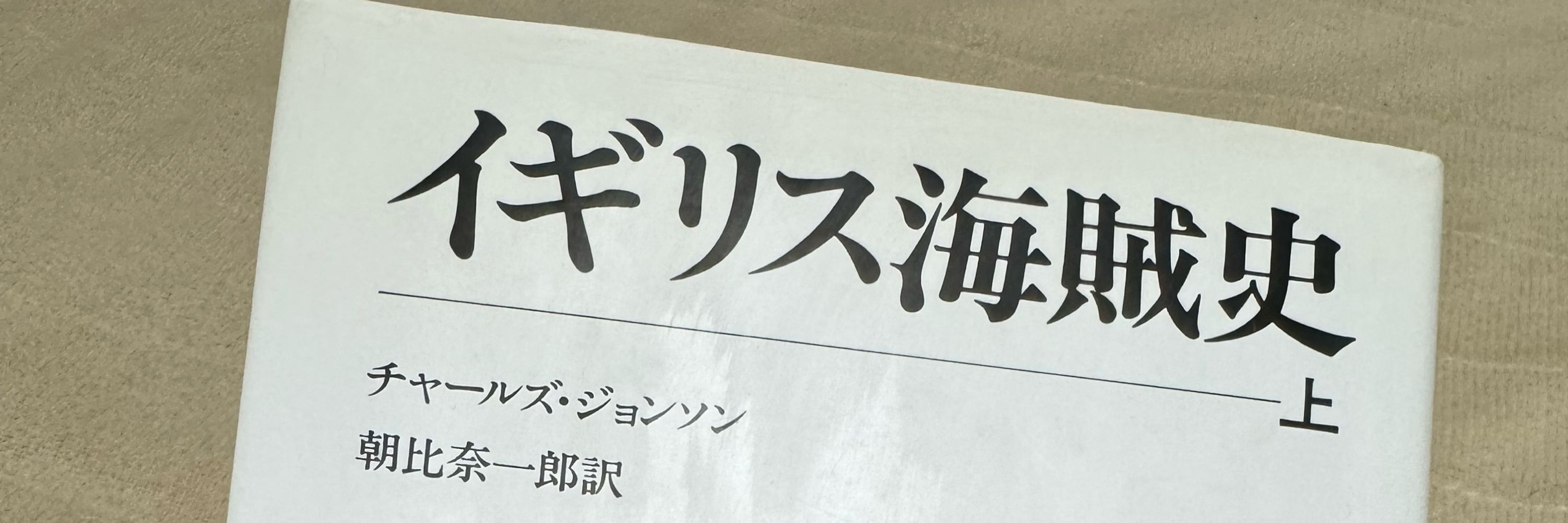 しなの🐢
