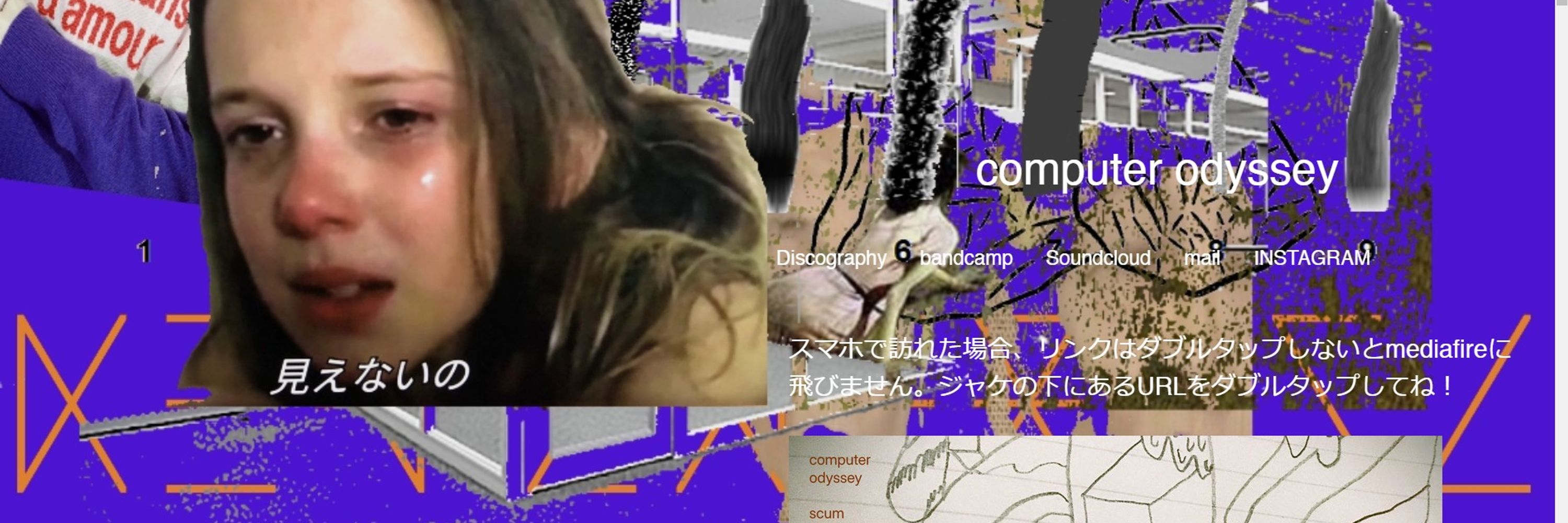 computer odyssey