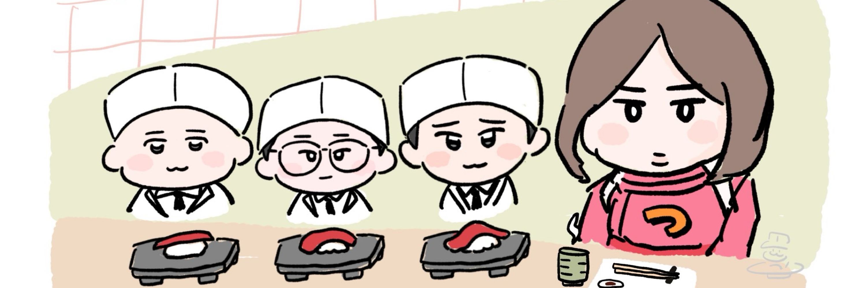 すに