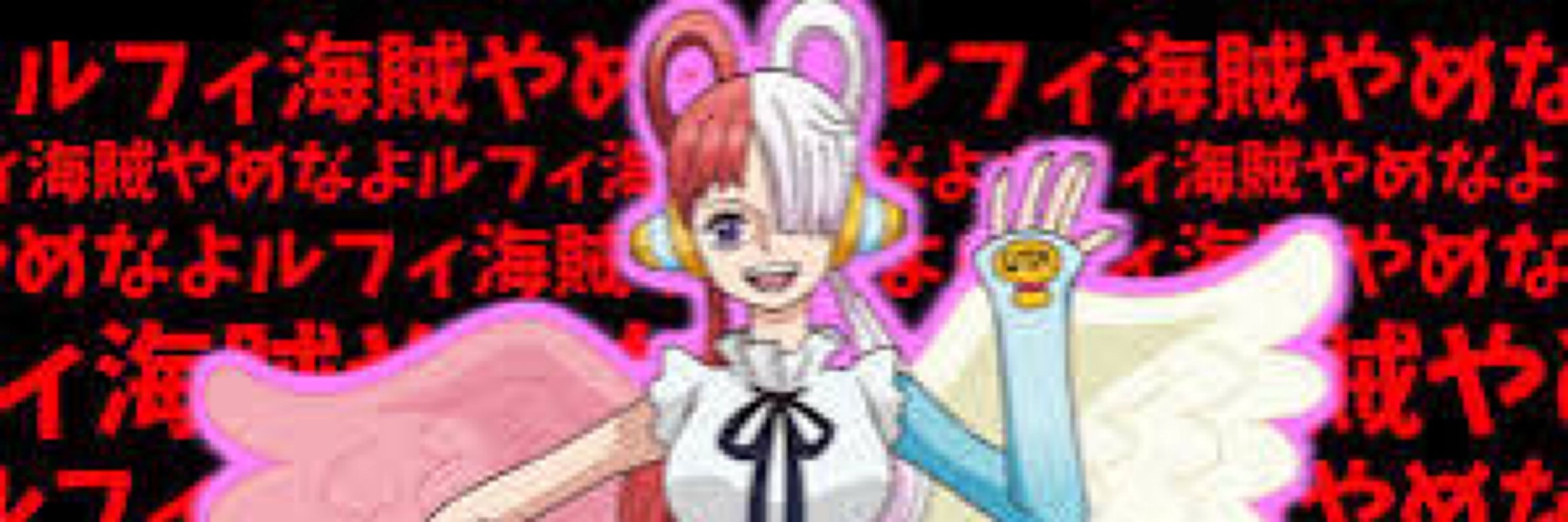 🎶あいうえおのUTA🎶