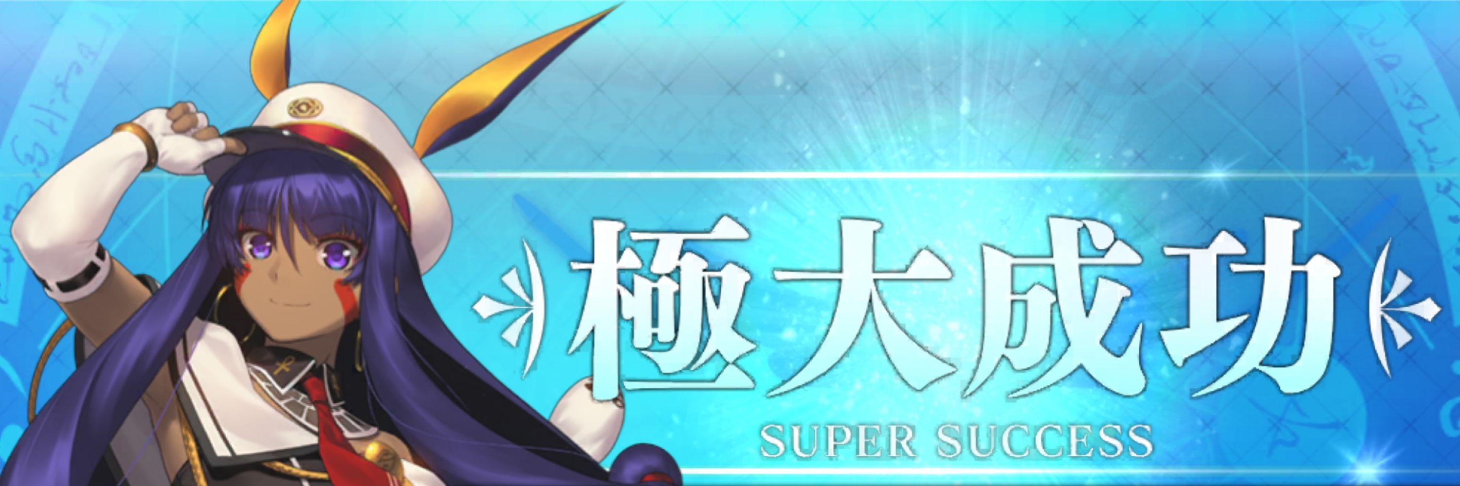 ぎす