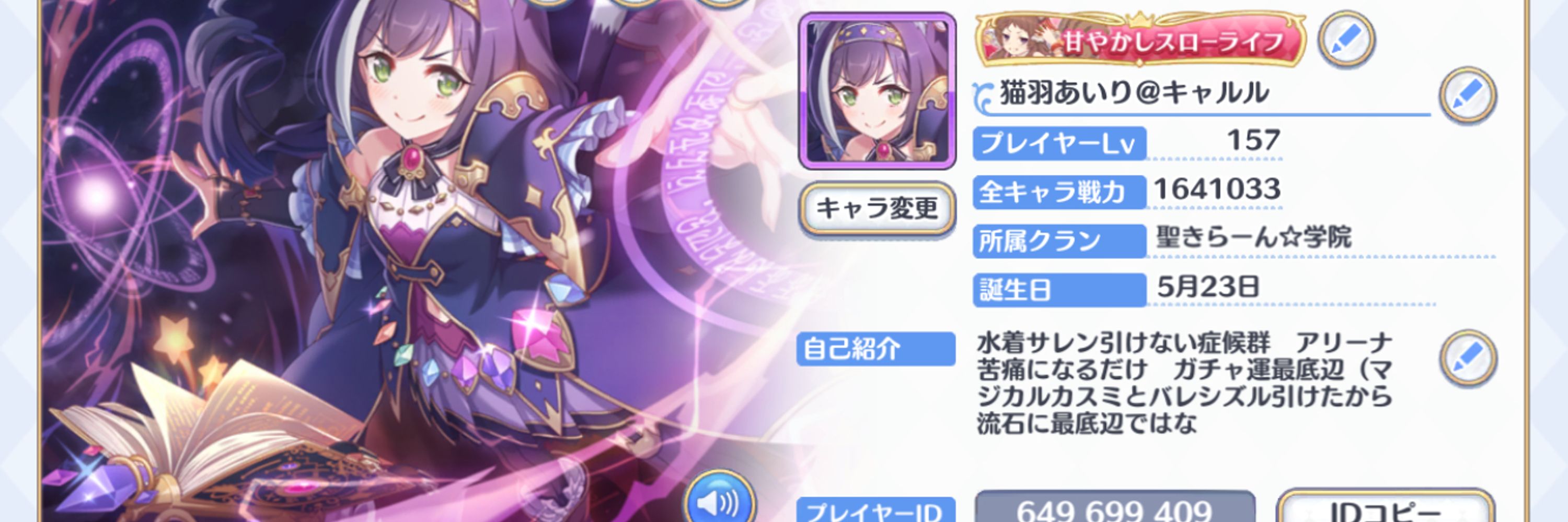 ありす