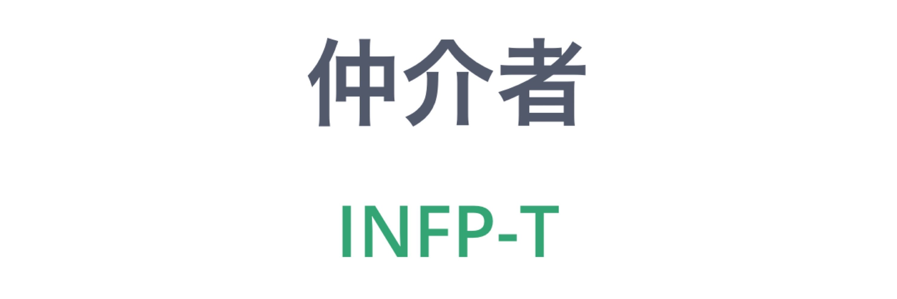 てむこ