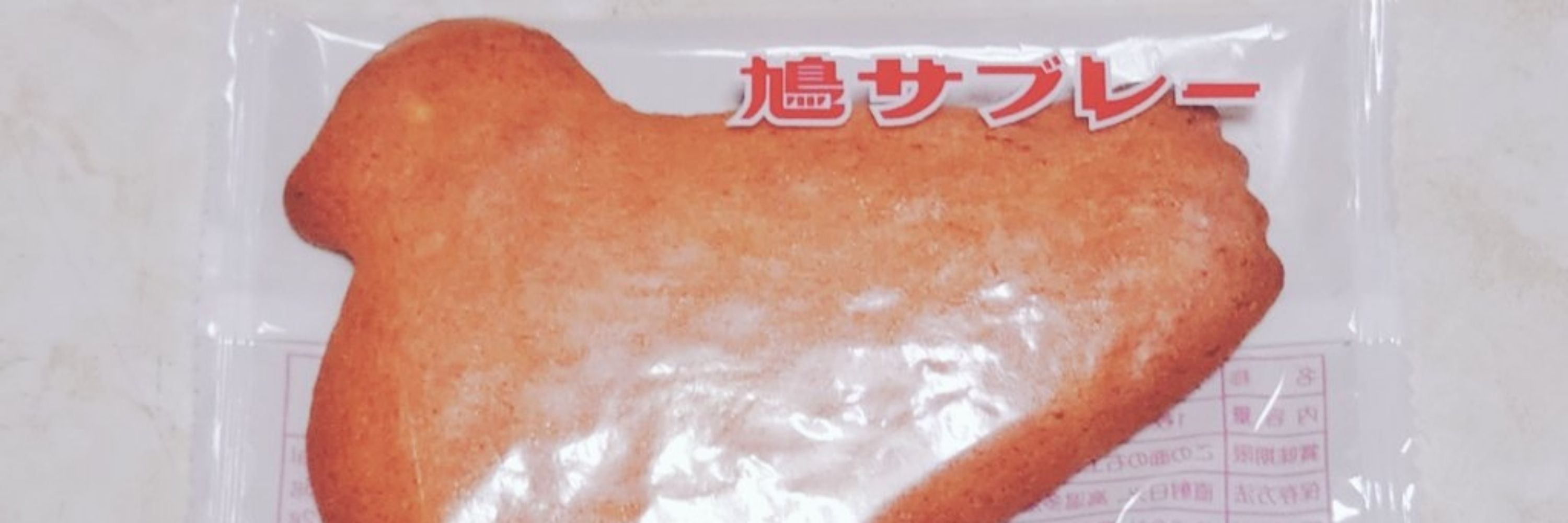 辻南