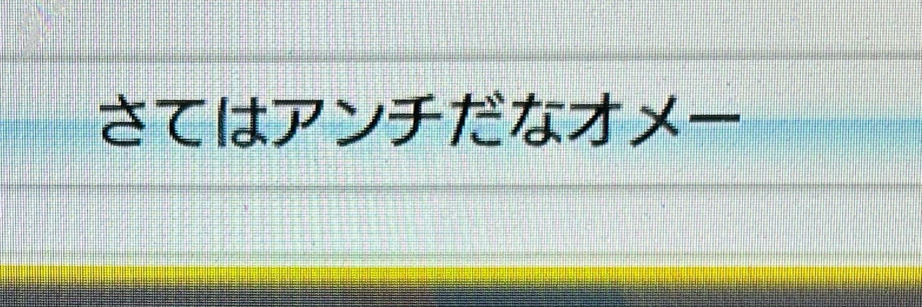 ぼっちエンジェル