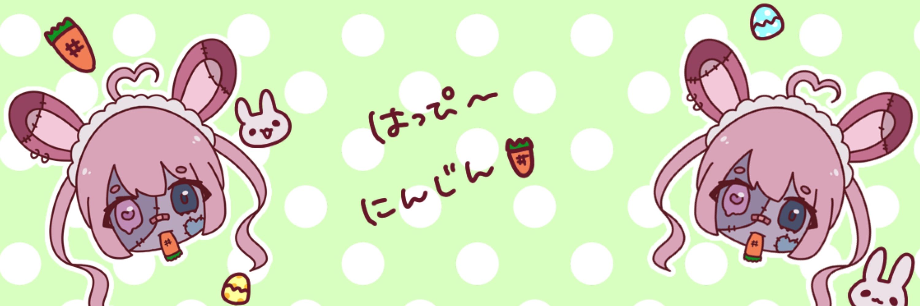 白条閃翔