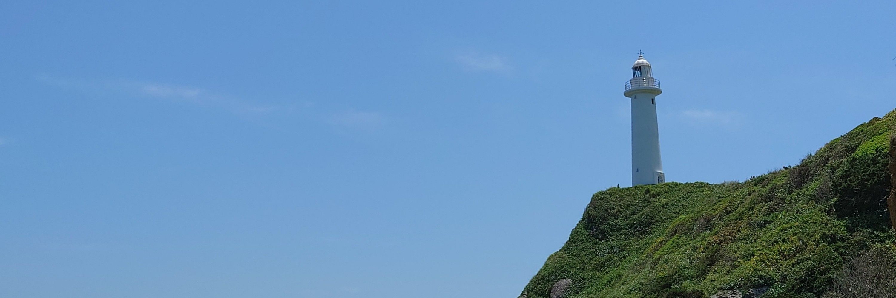 篝火