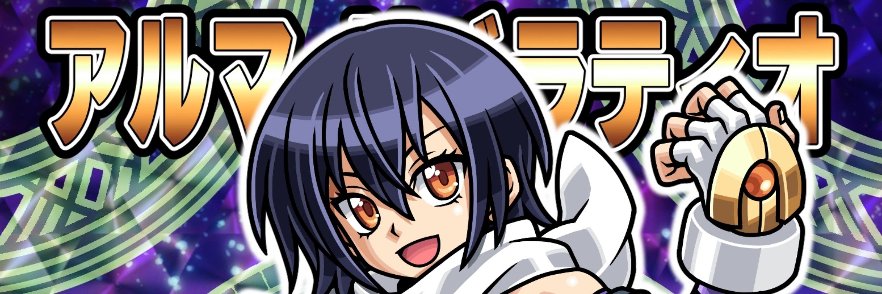 タニエル・ラトクリフ