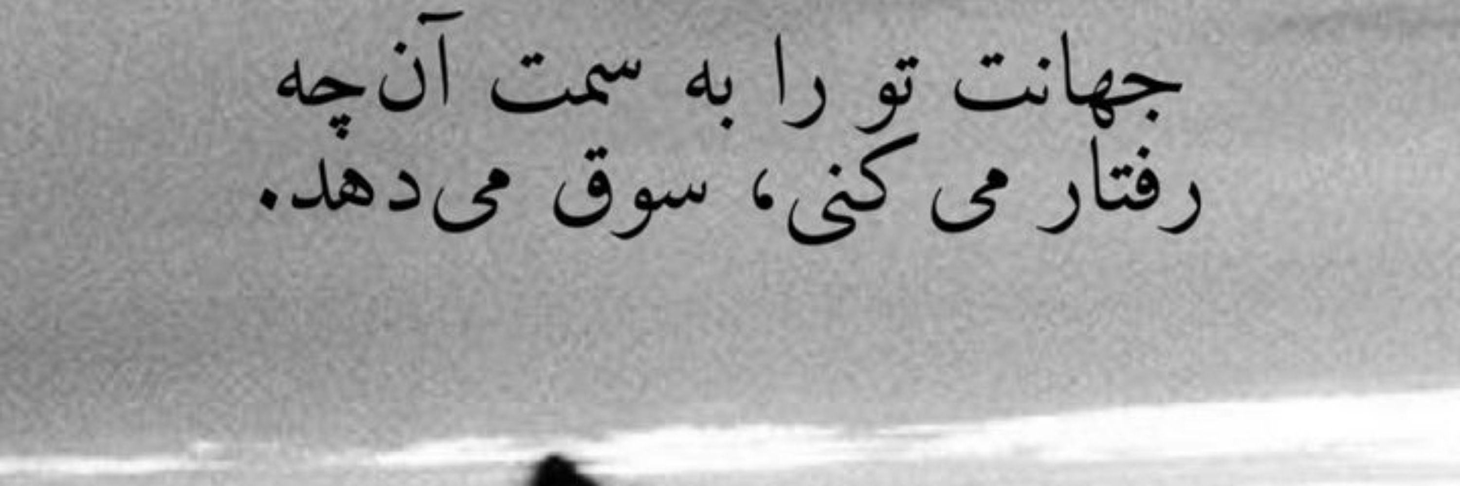 شهرزاد 