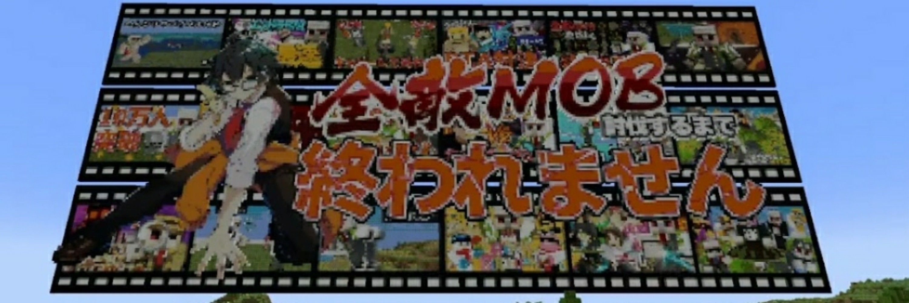 マユゾン(フーナ)