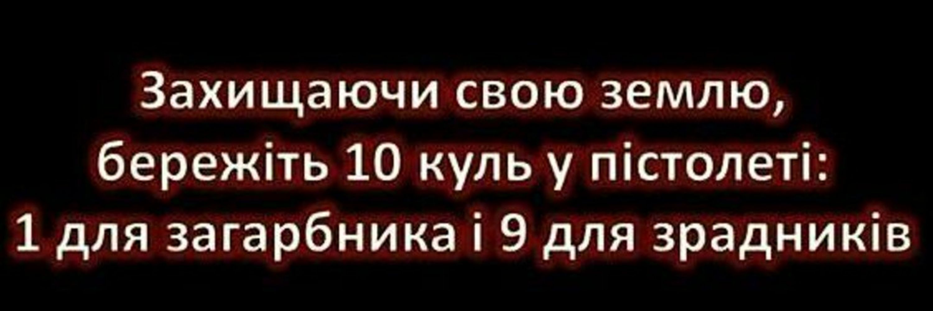 27 липня 