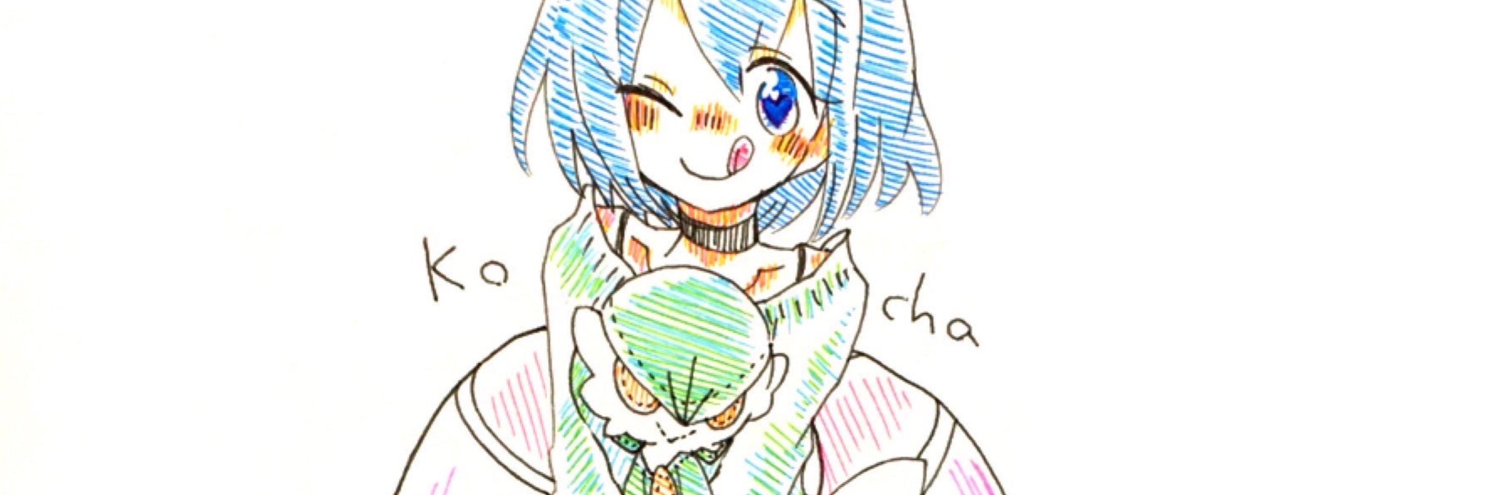 こちゃ