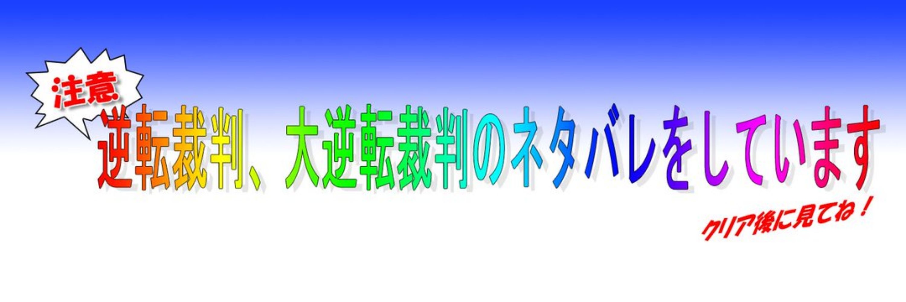 トリ