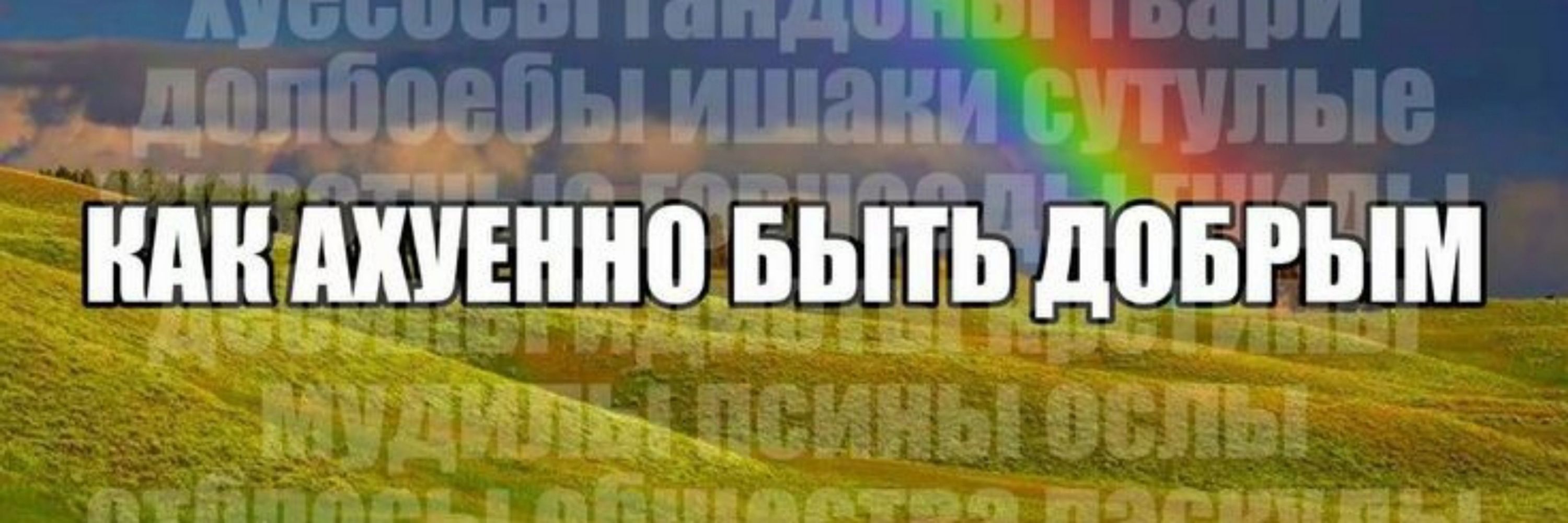 фура прупупу