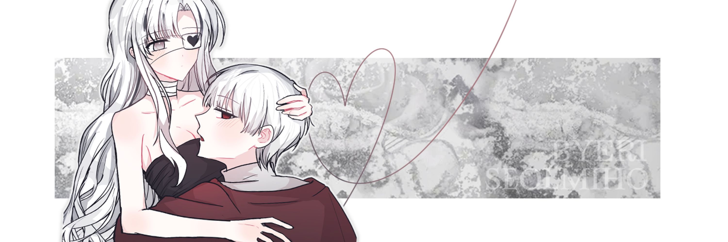 미호