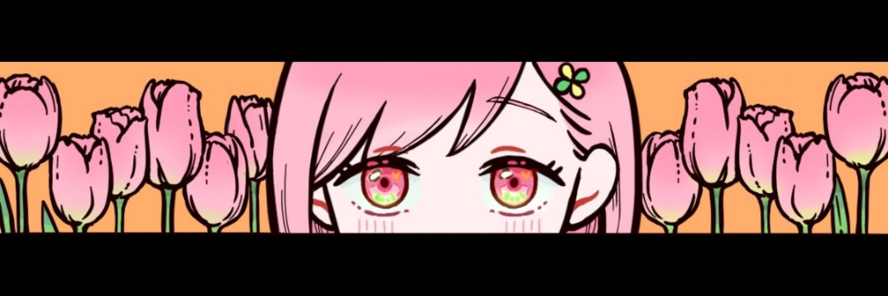 淳