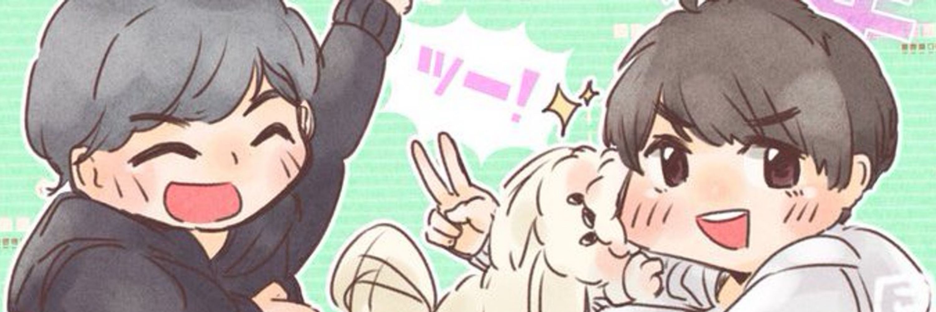 らけお