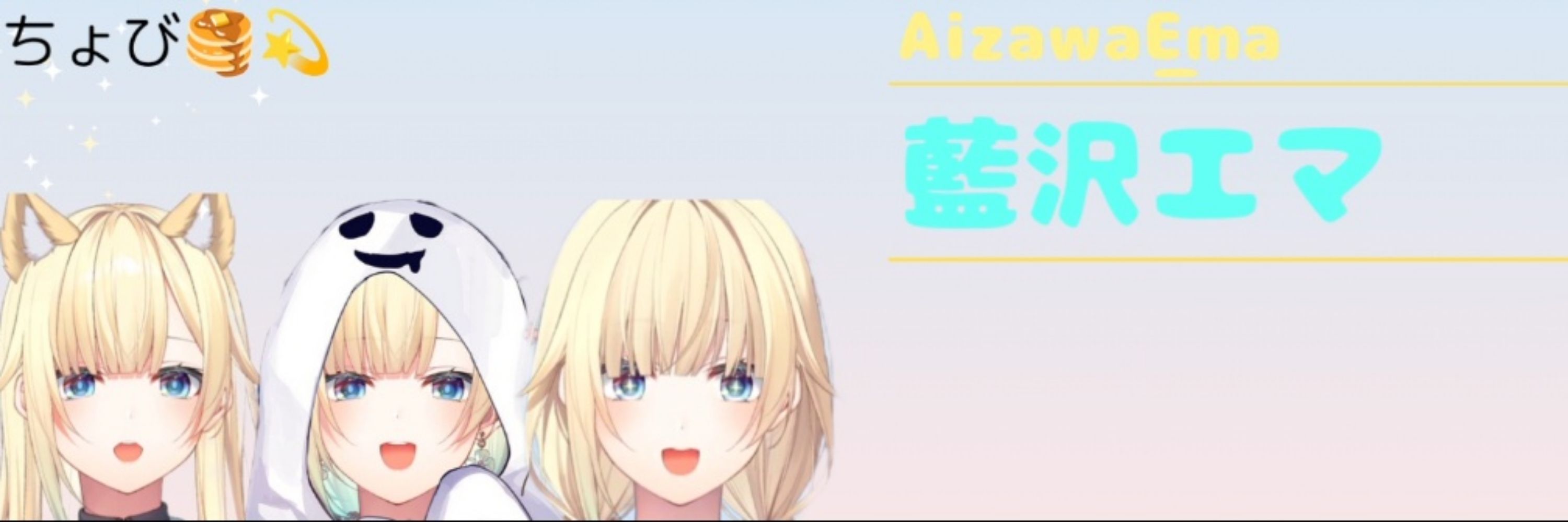 ちょび