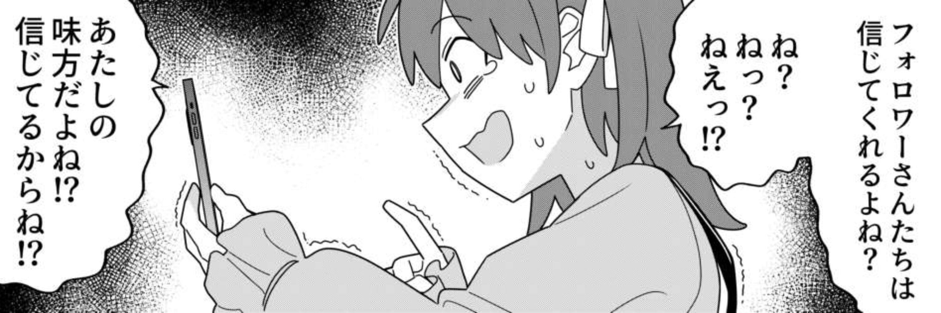 つかさ