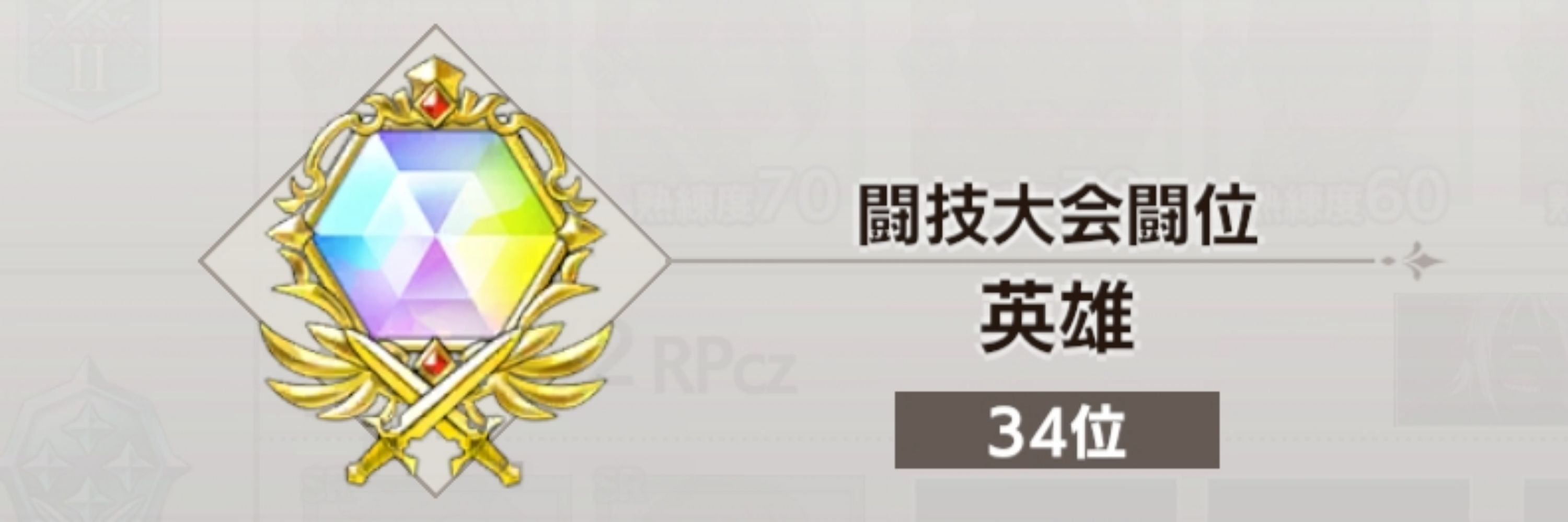 紫苑