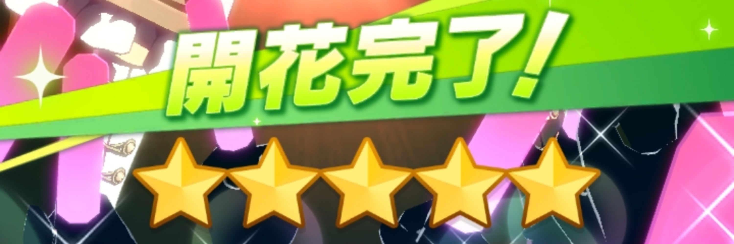 アーリー【婦亞院】