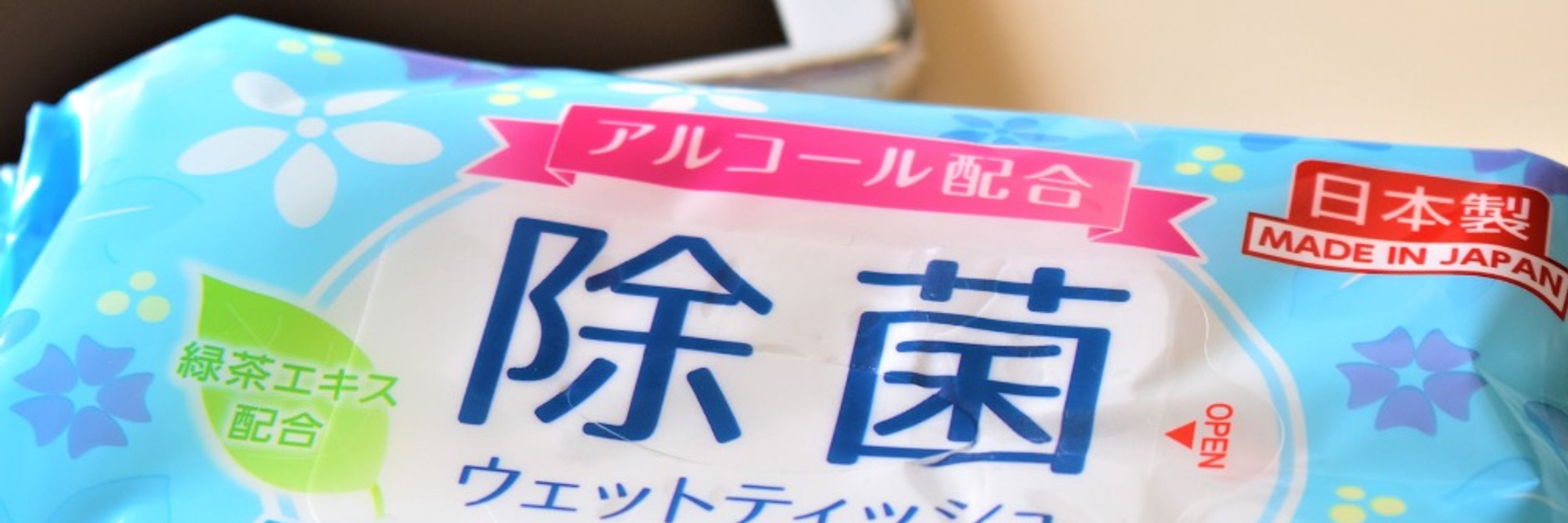 Takuri
