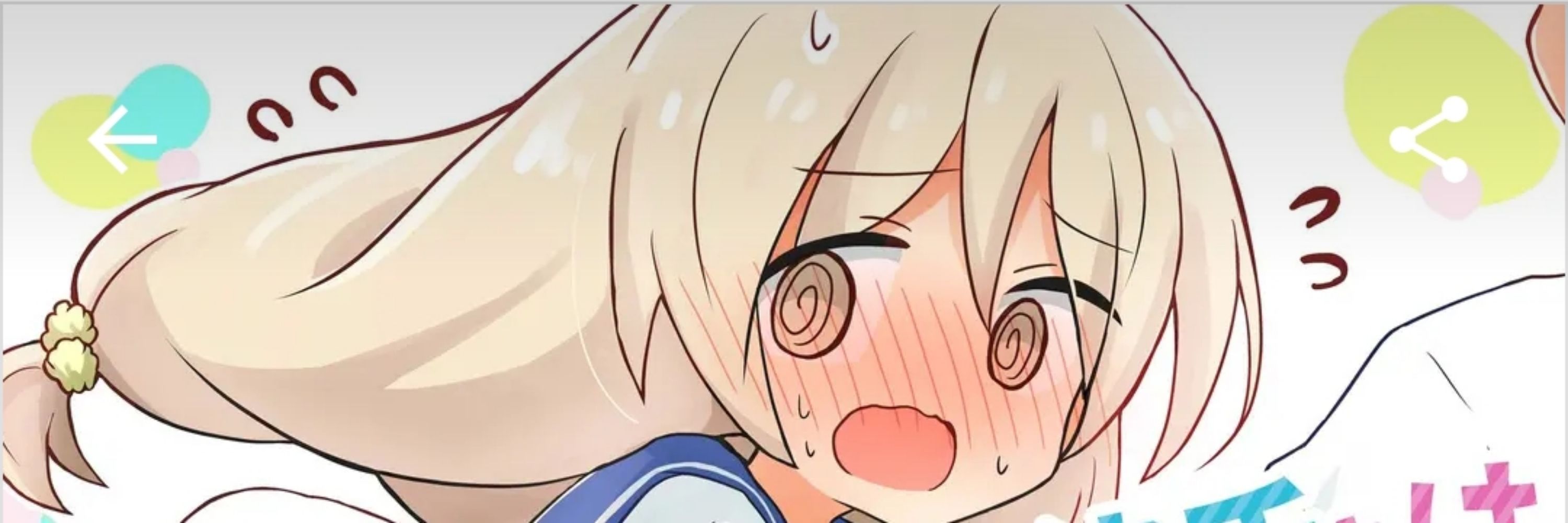 んめもとさちこ