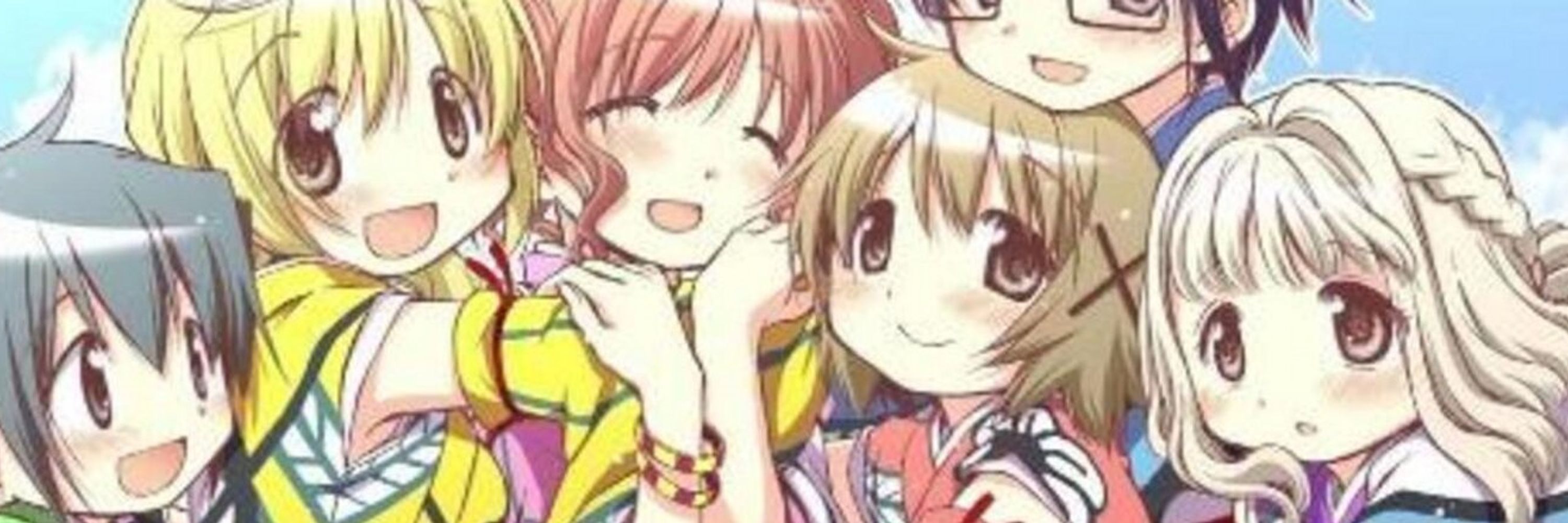 いこ