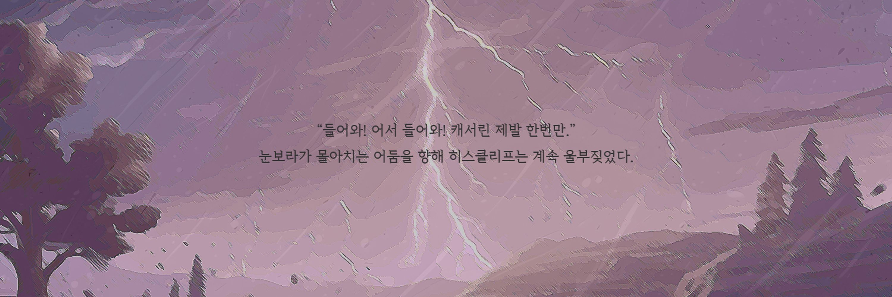 무슈