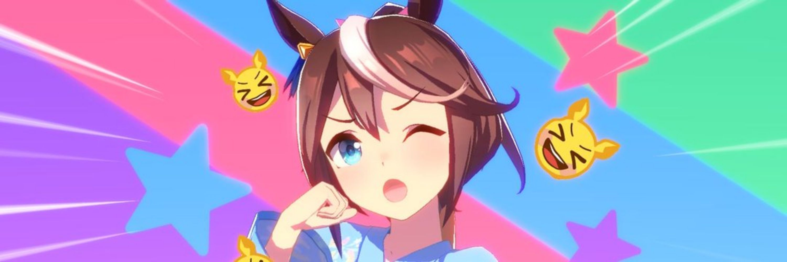 けん