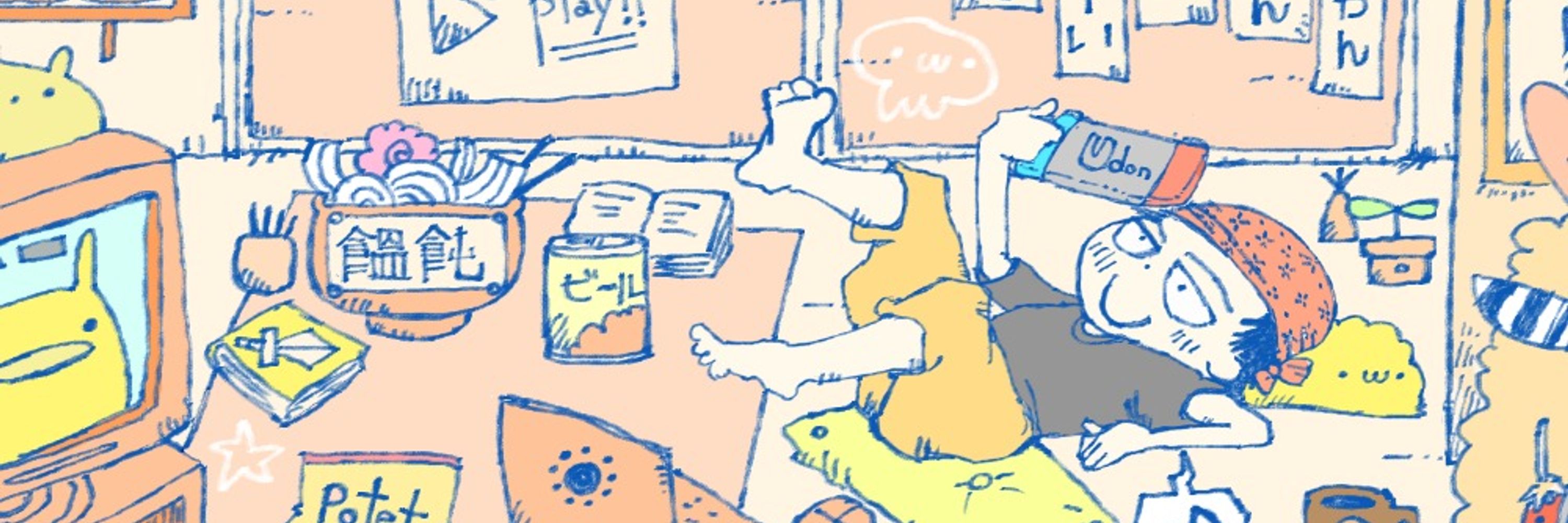 うどん店長