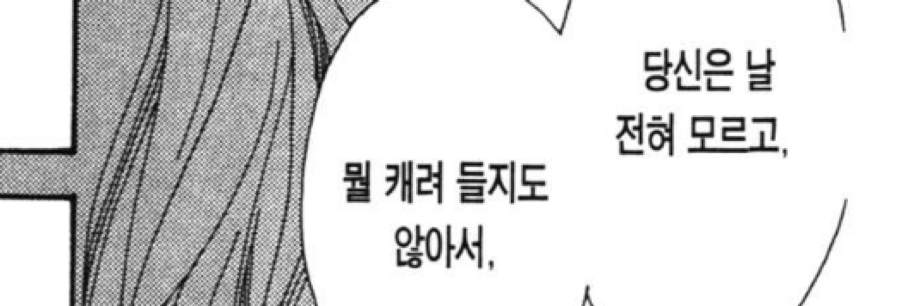 타카