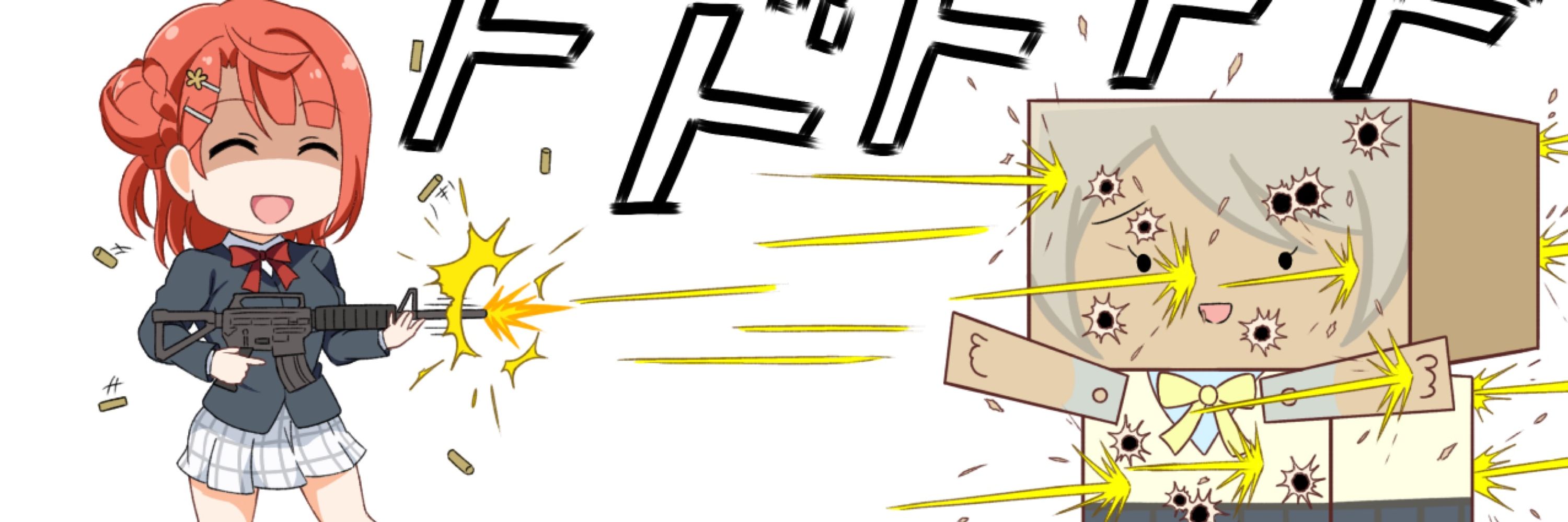 ユージン（遊人）