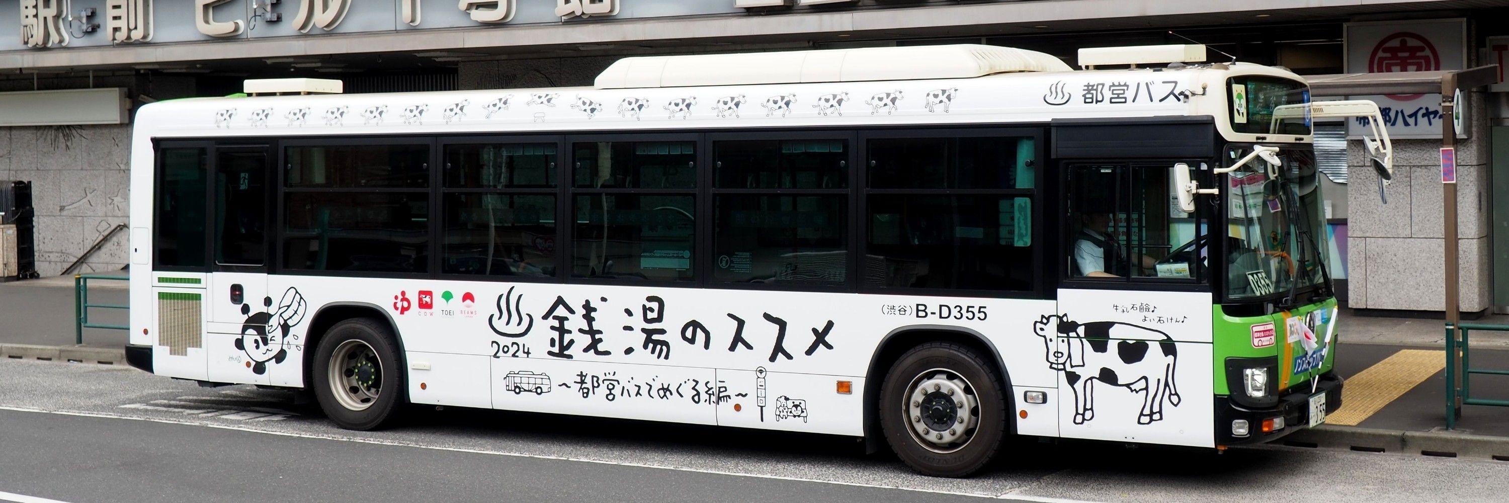 かためのプリン