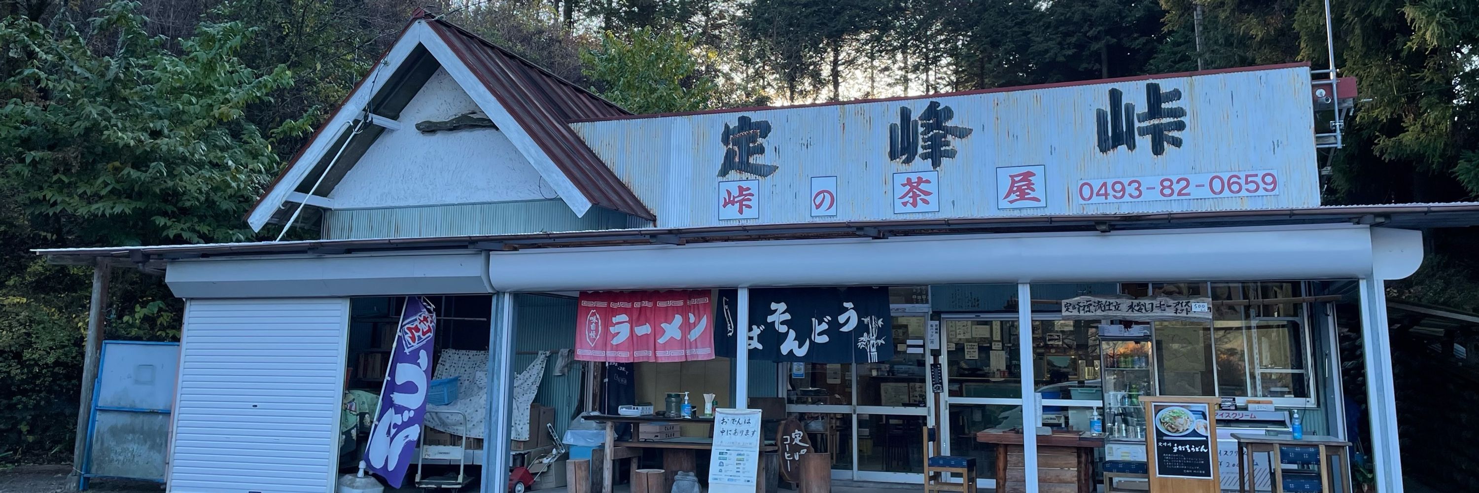 セツナ
