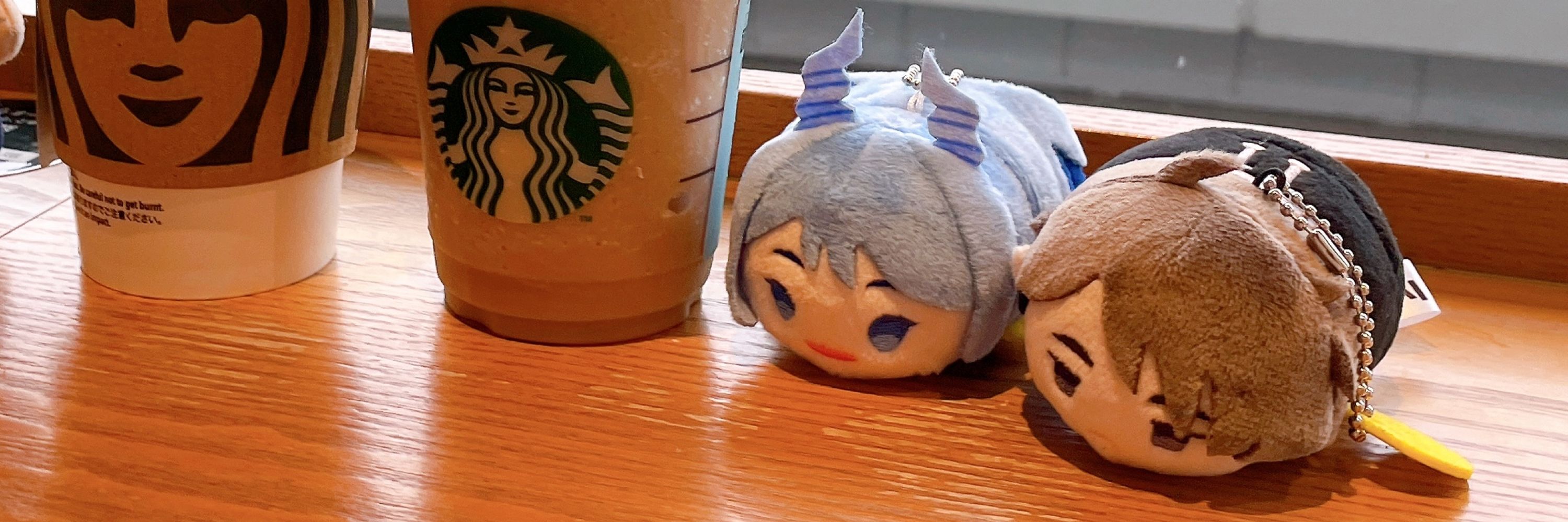 しお