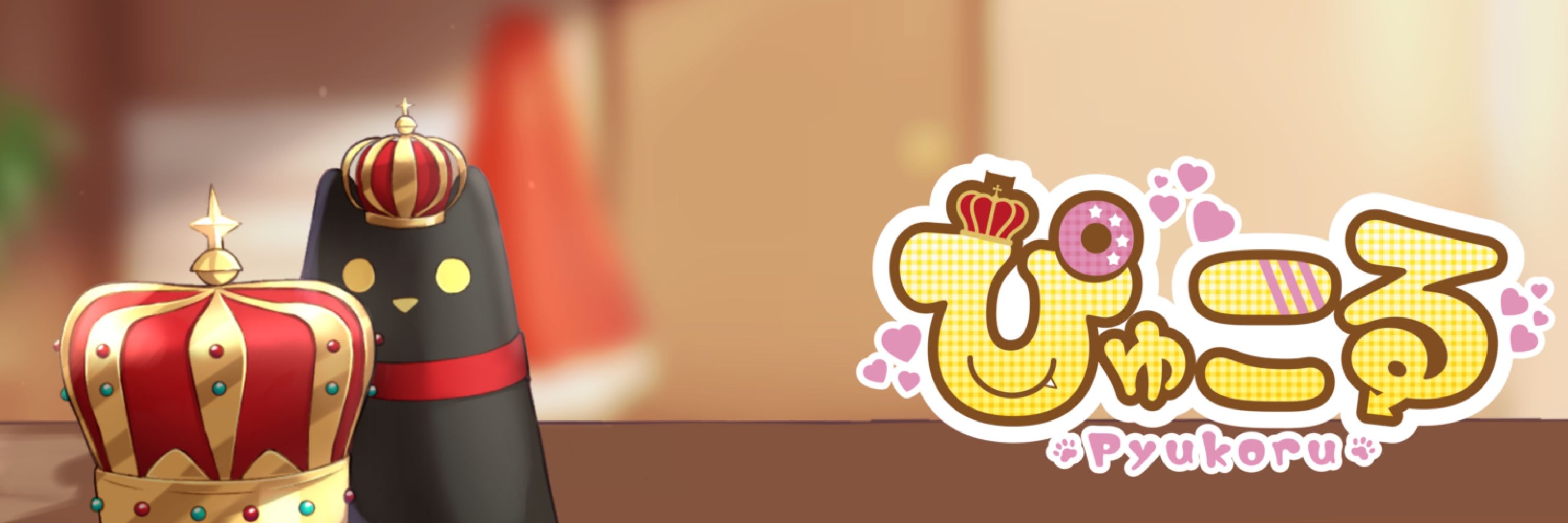 ぴゅこる👑ﾟ
